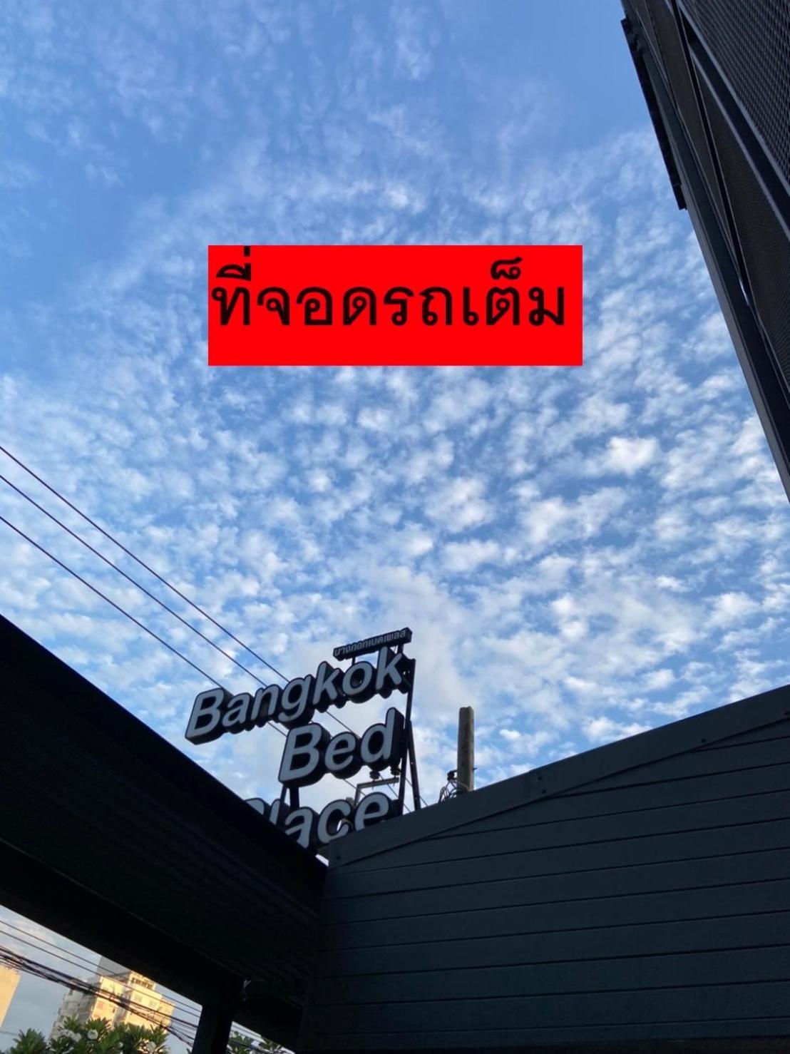 Bangkok Bed Place Exteriör bild